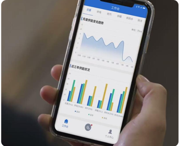 智能巡檢APP