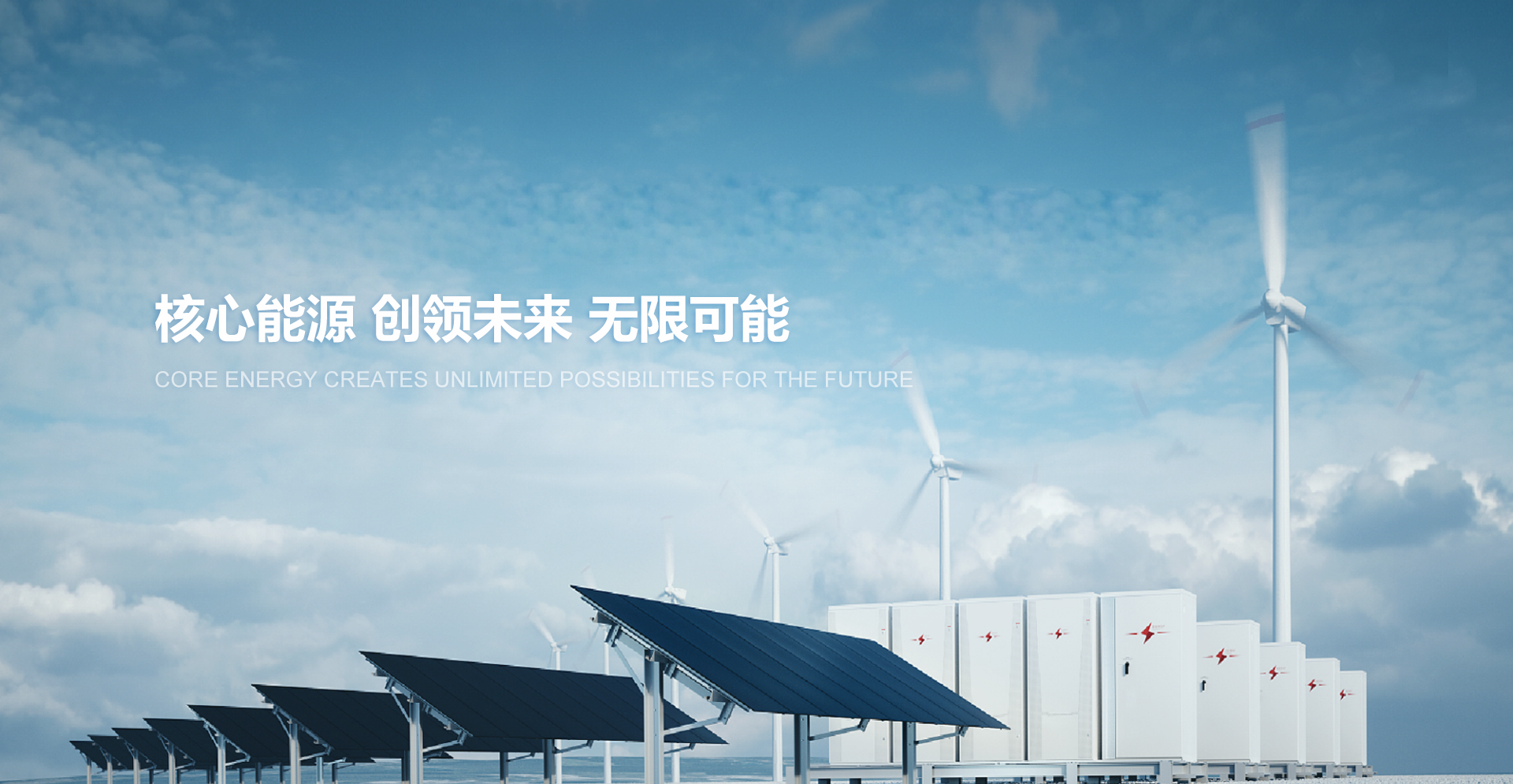 首頁(yè)BANNER