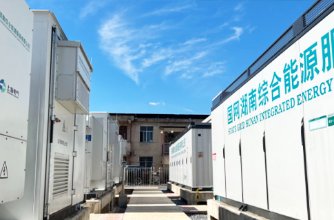 推動(dòng)新型儲(chǔ)能發(fā)展 助力構(gòu)建新型電力系統(tǒng)