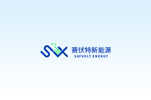 上海臨港發(fā)布推動(dòng)新型儲(chǔ)能示范應(yīng)用引領(lǐng)產(chǎn)業(yè)創(chuàng)新發(fā)展實(shí)施方案